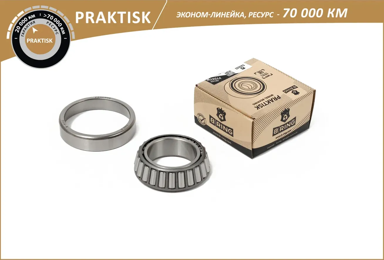 Подшипник ступицы (B-Ring). Артикул PBLS0121F