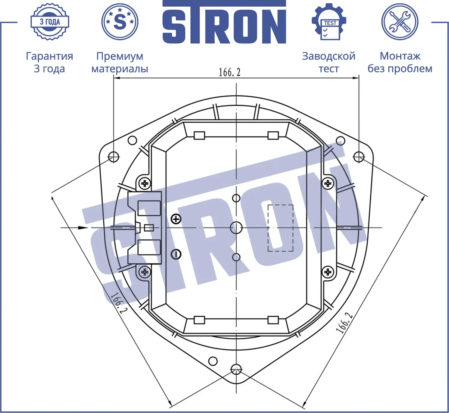 Вентилятор отопителя (Гарантия 3 года. Установка без проблем) (Stron) Stron. Артикул STIF080