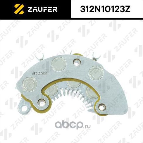 Диодный мост генератора (Zaufer). Артикул 312N10123Z