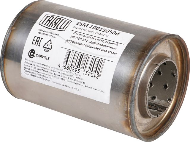 Пламегаситель Trialli. Артикул ESM 10015050d