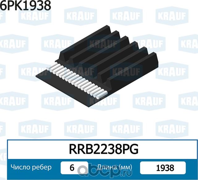 Ремень поликлиновой Krauf. Артикул RRB2238PG