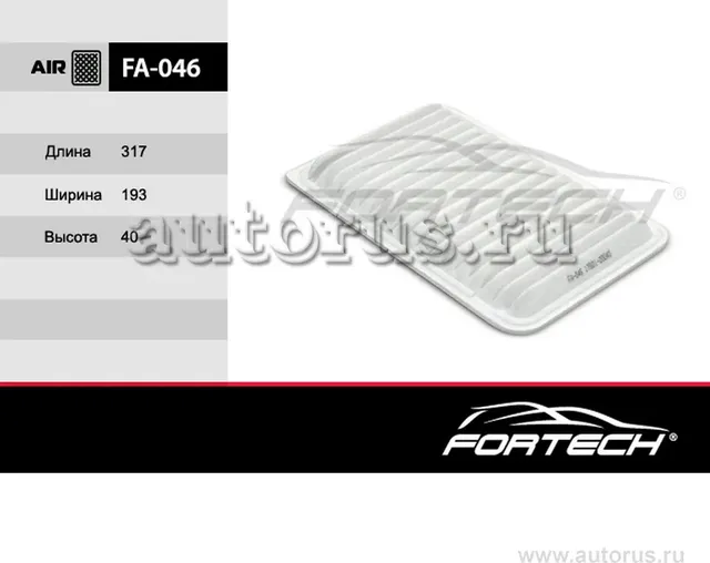 Фильтр Воздушный TOYOTA: Camry V30 01-06, LEXUS: (Fortech). Артикул FA046