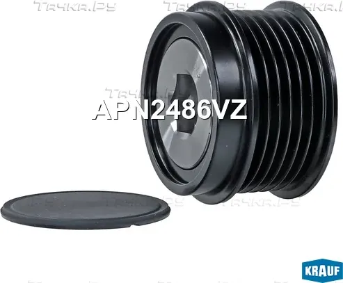 Шкивобгонныйгенератора (Krauf). Артикул APN2486VZ