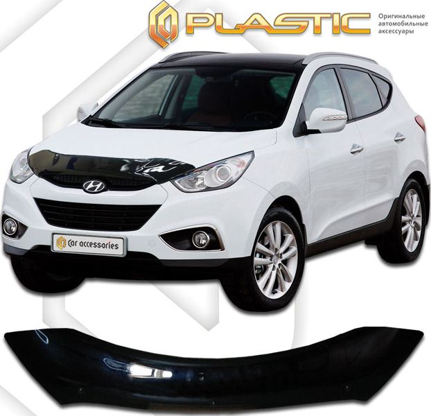 Дефлектор СА Пластик для капота (Classic черный) Hyundai ix35 2010-2015. Артикул 2010010105389