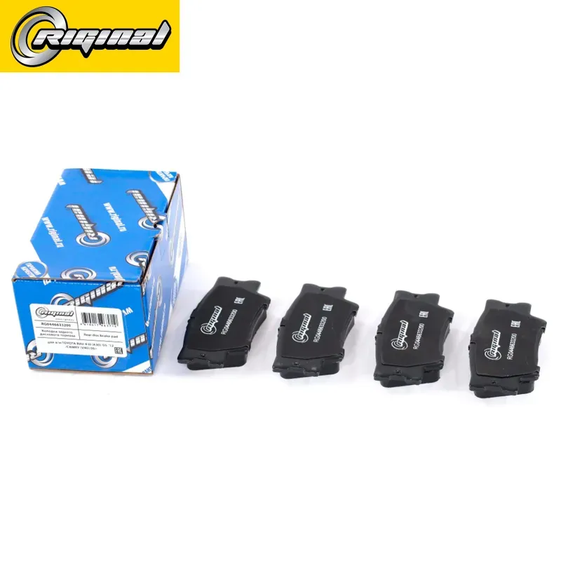 Колодки тормозные задние, комплект (Riginal). Артикул RG0446633200