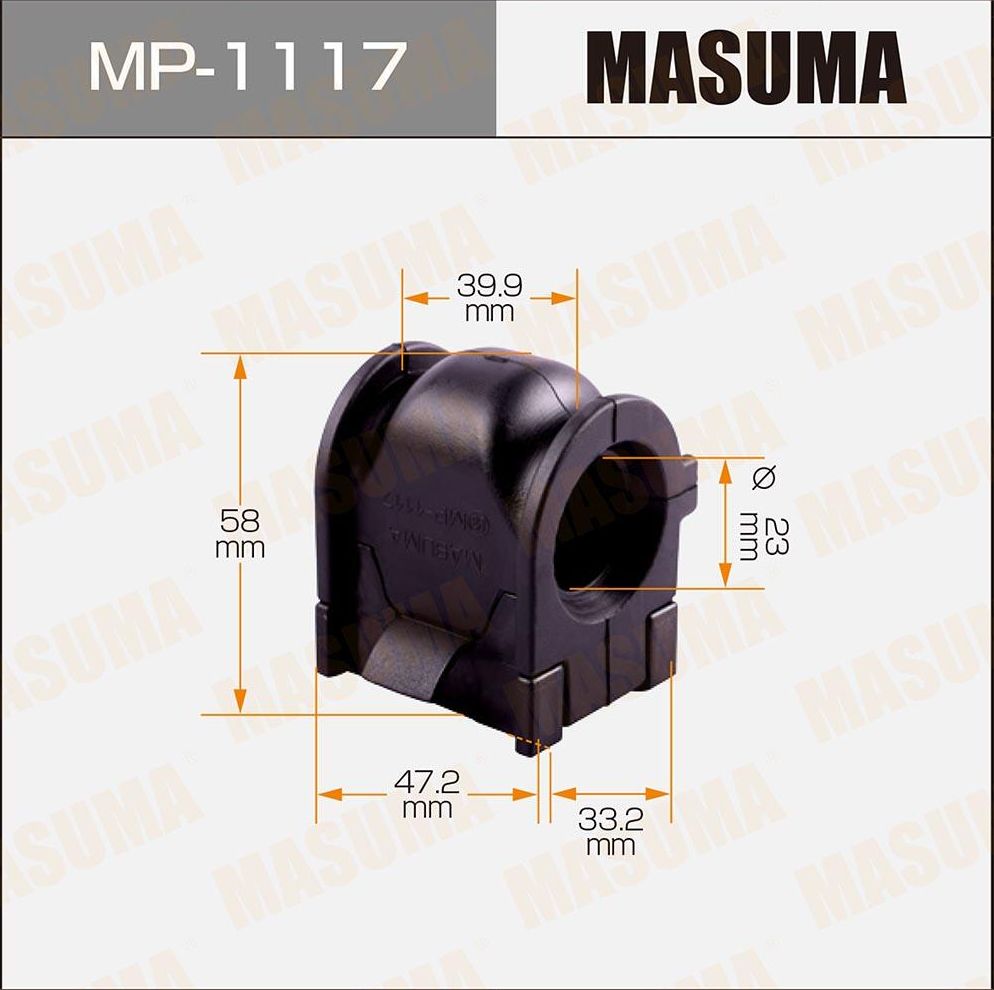 Втулки стабилизатора Masuma. Артикул MP-1117
