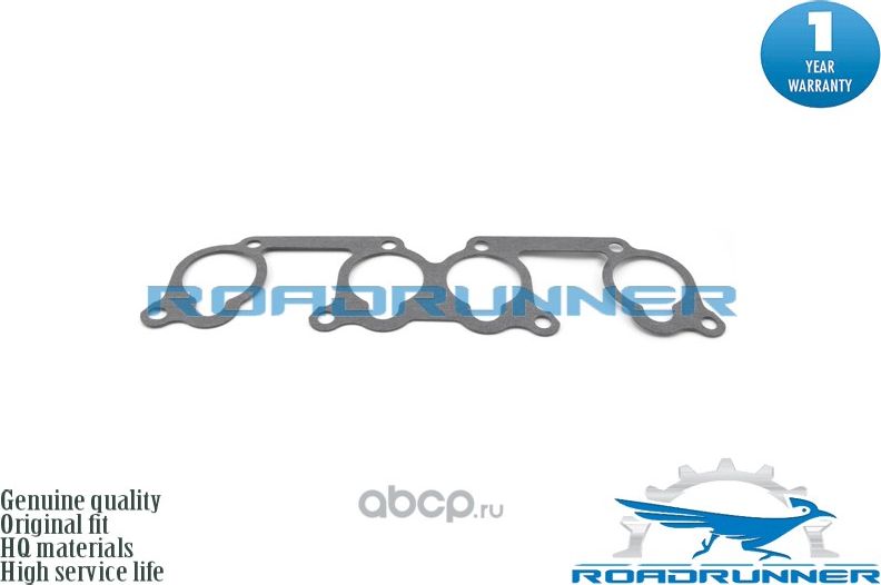 Прокладка впускного коллектора (Roadrunner). Артикул RR037129717C