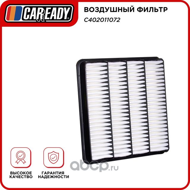 Воздушный фильтр (Caready). Артикул C402011072