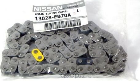 Цепь ГРМ Nissan. Артикул 13028EB70A