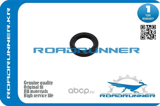 Сальник коленвала (Roadrunner). Артикул RR91212P01003
