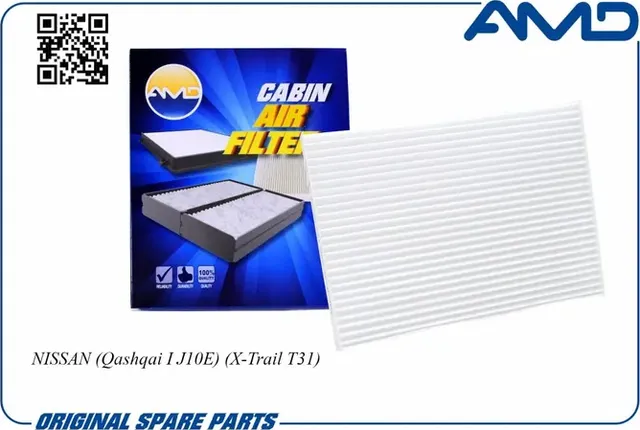 Фильтр салона (AMD). Артикул AMD.JFC85