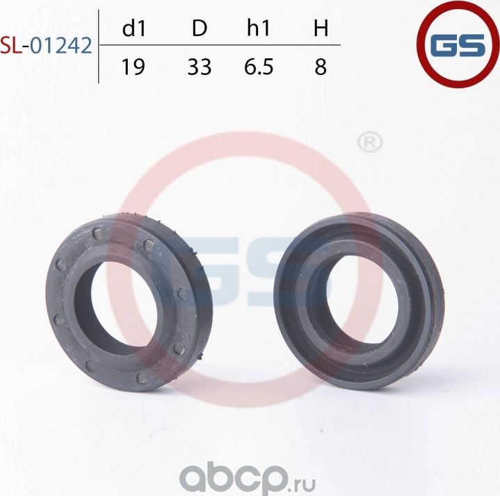 Сальник рулевой рейки 19 33 6.5/8 (GS). Артикул SL01242