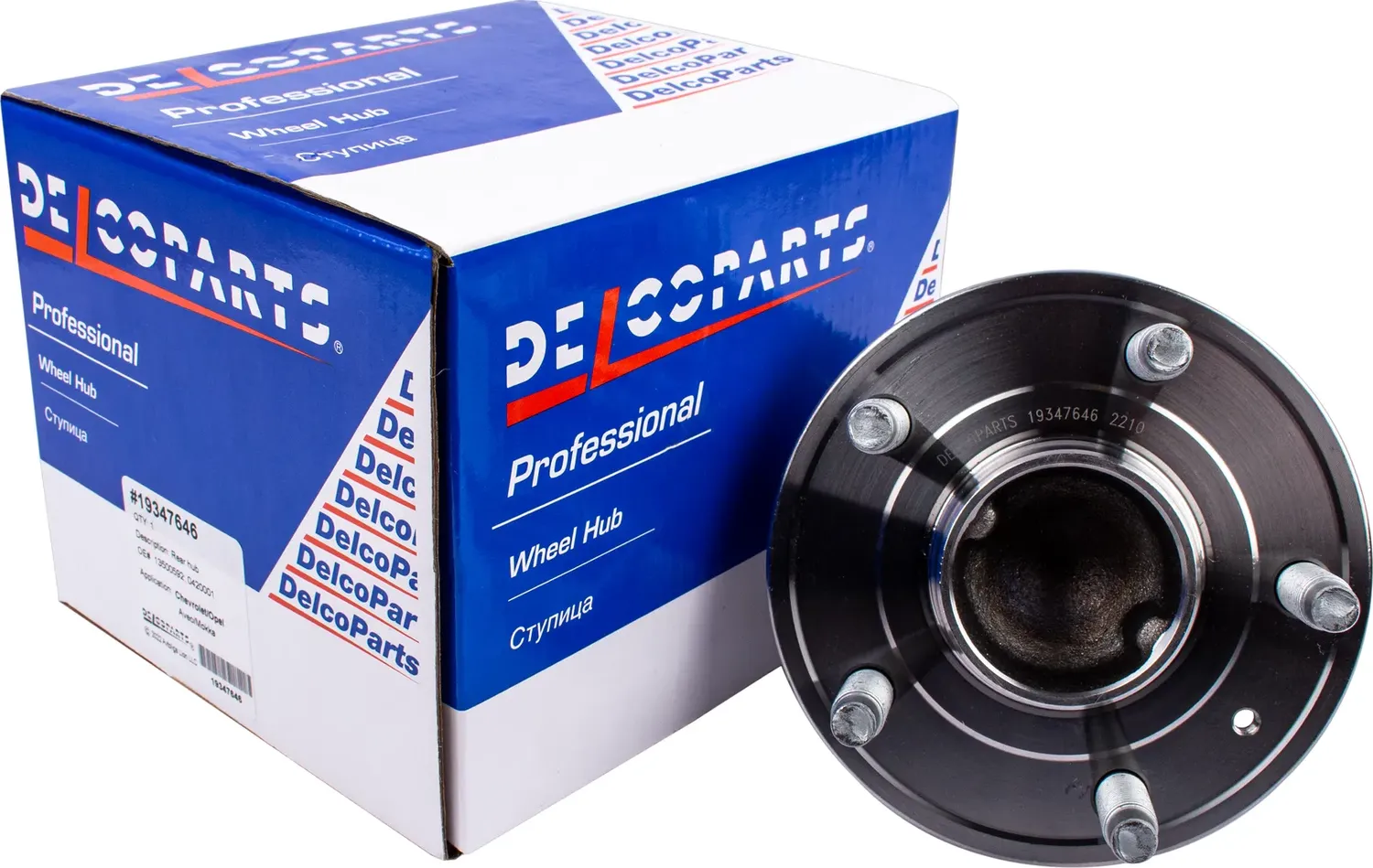 Ступица задняя Chevrolet AVEO  Opel MOKKA (Delcoparts) Delcoparts. Артикул 19347646