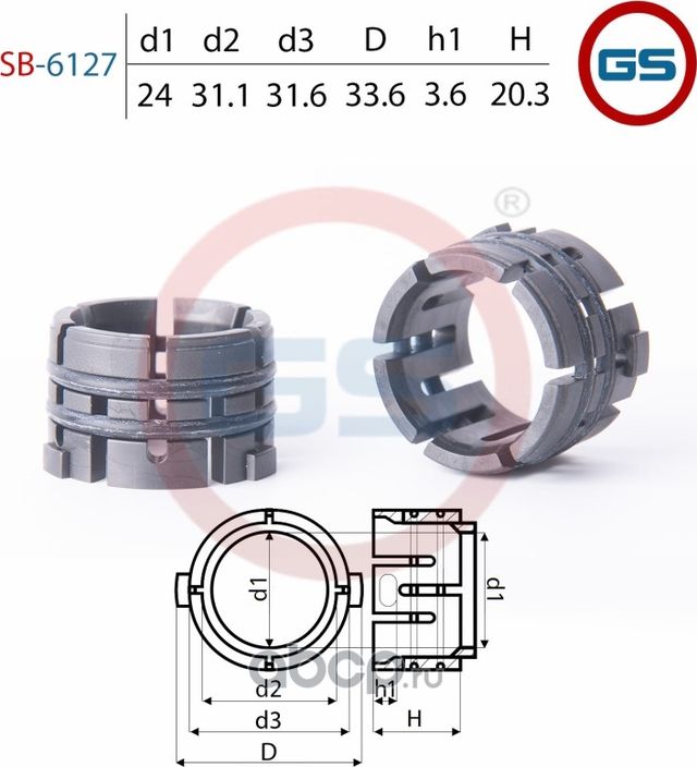 Втулка рулевой рейки Hyundai i10, i20, Accent 2011-, KiA Picanto, Rio 2011 (GS). Артикул SB6127