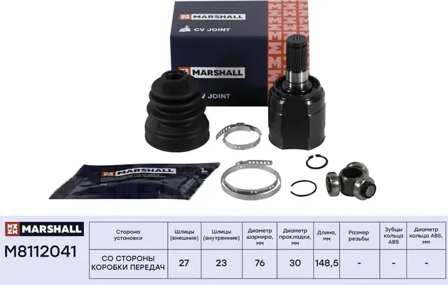 Шрус внутр. Hyundai Creta (1.6л) 16- (M8112041) (Marshall). Артикул M8112041