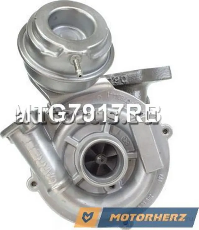 Турбокомпрессор оригинальный восстановленный (Motorherz) Motorherz. Артикул MTG7917RB