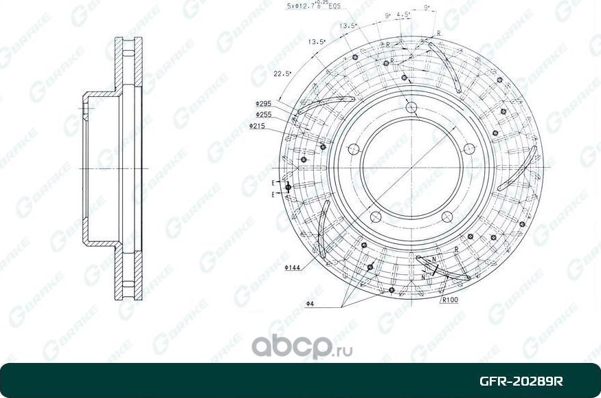 Диск тормозной перфорированный G-brake GFR-20289R правый. Артикул GFR20289R