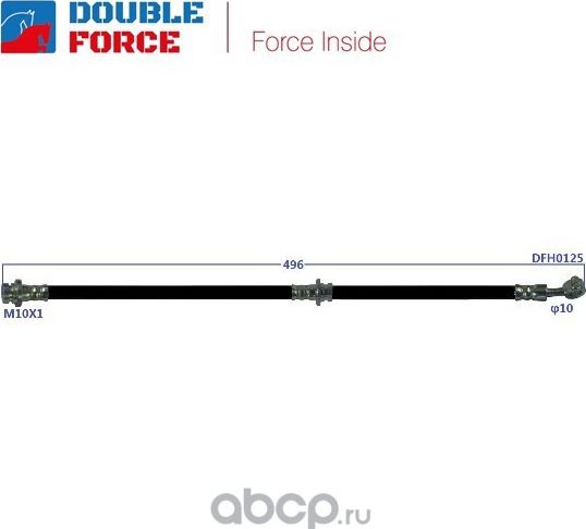 Шланг тормозной (Double Force). Артикул DFH0125