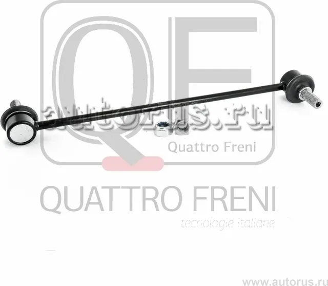 Стойка стабилизатора fr (Quattro Freni). Артикул qf13d00192