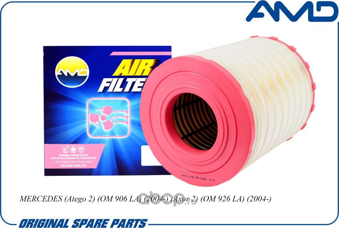 Фильтр воздушный (AMD). Артикул AMDFA885