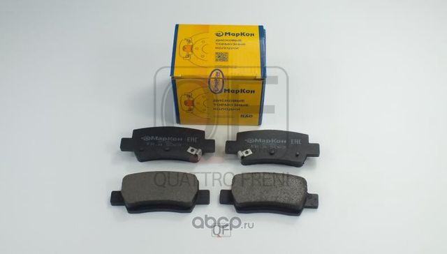 Колодки тормозные дисковые к-т задние KIA Seltos (19-) (Markon) Markon. Артикул 506902157