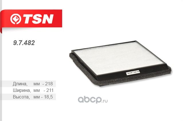 фильтр салона tsn TSN. Артикул 97482