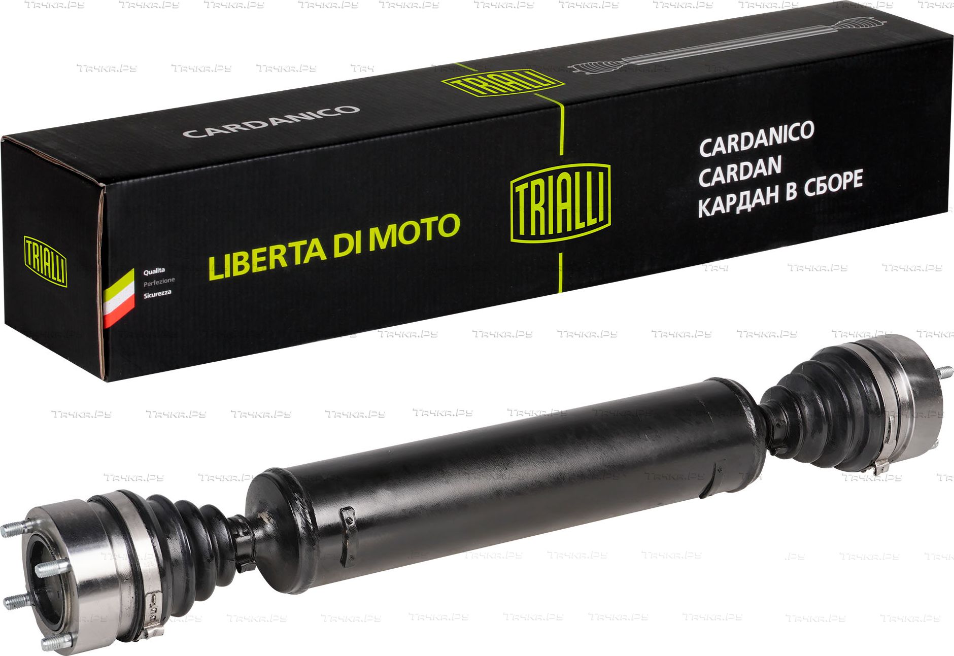 Карданный вал Trialli для ВАЗ Нива, 4x4 1976-2026. Артикул CD 1005 - купить  в Самаре, каталог с ценами. Доставка по всей России. Магазин Тачка.Ру