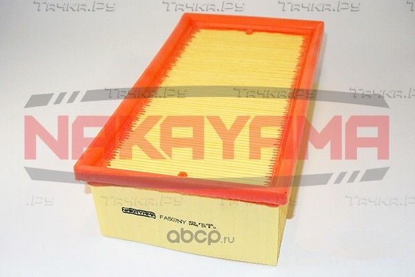 Фильтр воздушный NAKAYAMA FA507NY Nakayama. Артикул FA507NY