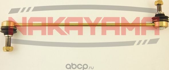Тяга стабилизатора (Nakayama). Артикул N40057