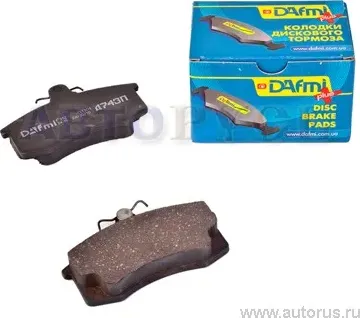 КОЛОДКА ТОРМ 2108-15,1117-19,2170-72,2190-94 ПЕР (К-Т) DAFMI (Д743СМ Dafmi. Артикул D743SM