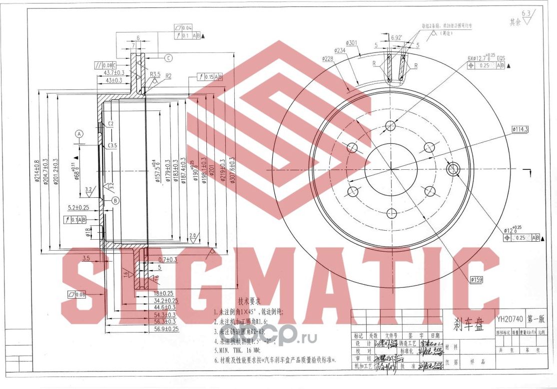 SBD30093291_Диск торм. задний NISSAN PATHFINDER 2.5 2005 - по наст. время NISSAN (Segmatic). Артикул SBD30093291