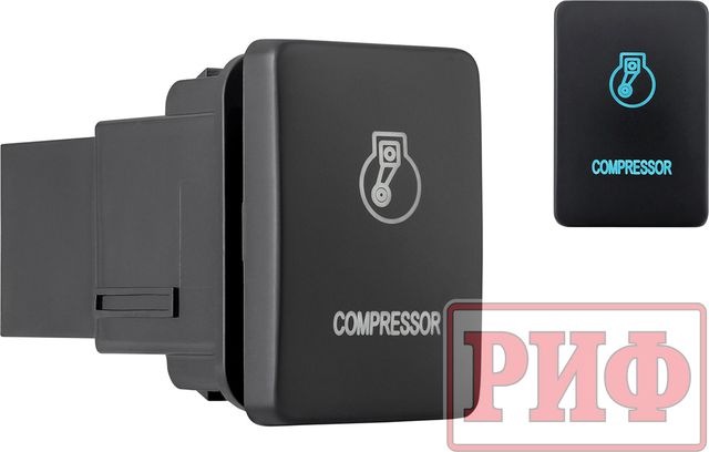 Кнопка РИФ включения/выключения COMPRESSOR TOYOTA 32x22 с голубой подсветкой для Fiat Fullback 2016-2026. Артикул RIF22-1-7134404