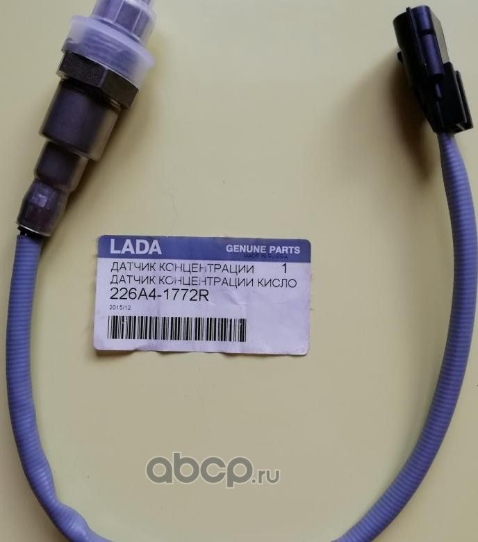 Лямбда-зонд (кислородный датчик) Lada. Артикул 226A41772R