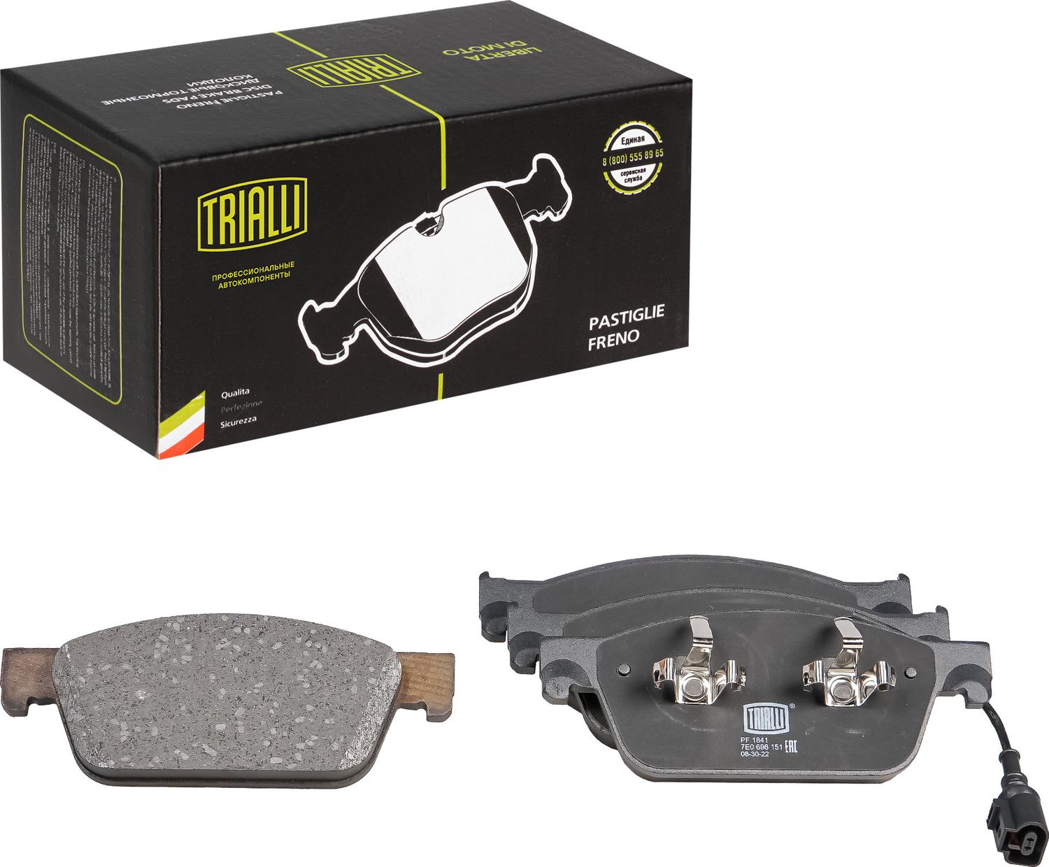 Тормозные колодки Trialli (Low-Metallic). Артикул PF 1841