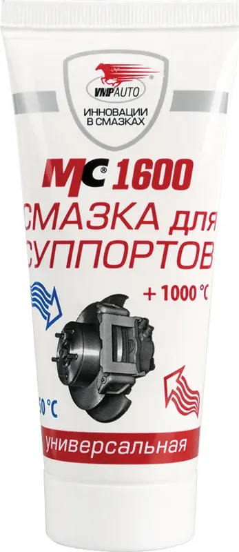 МС-1600 100 Г СМАЗКА УНИВЕРСАЛЬНАЯ ДЛЯ СУППОРТОВ (Vmpauto). Артикул 1503