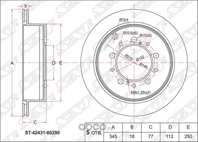 Диск тормозной зад TOYOTA Land Cruiser 200 07-, Le (SAT). Артикул ST4243160290