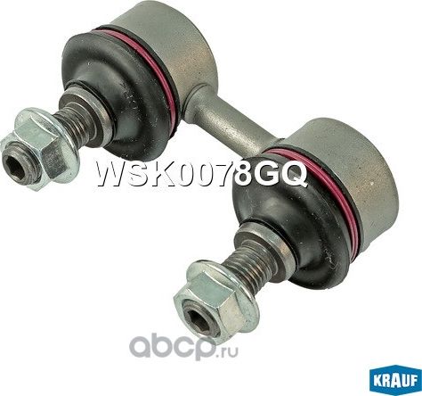 Стойка стабилизатора Krauf. Артикул WSK0078GQ
