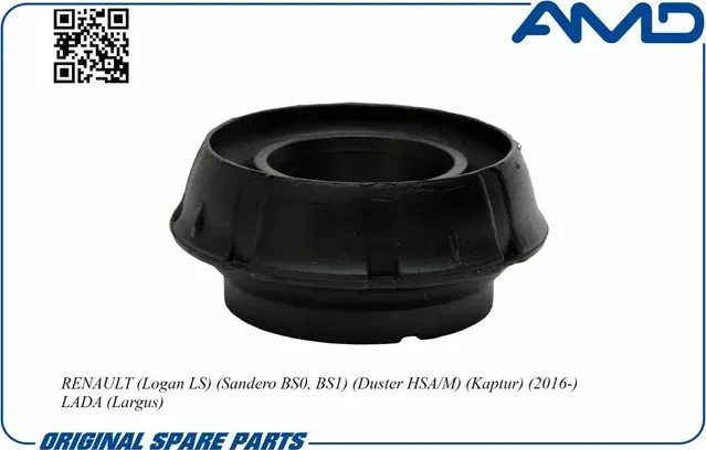 Опора амортизационной стойки (AMD). Артикул AMD.SB2386