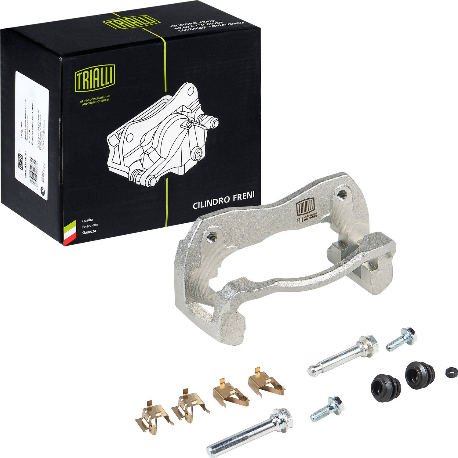 Ремкомплект тормозного суппорта Trialli. Артикул CF 012069