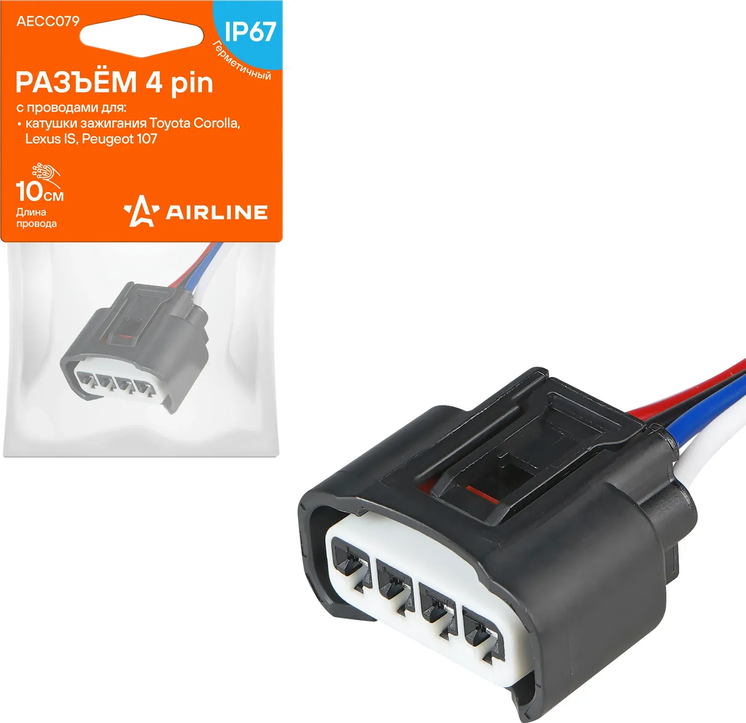РАЗЪЁМ 4 PIN С ПРОВОДАМИ (Airline). Артикул AECC079