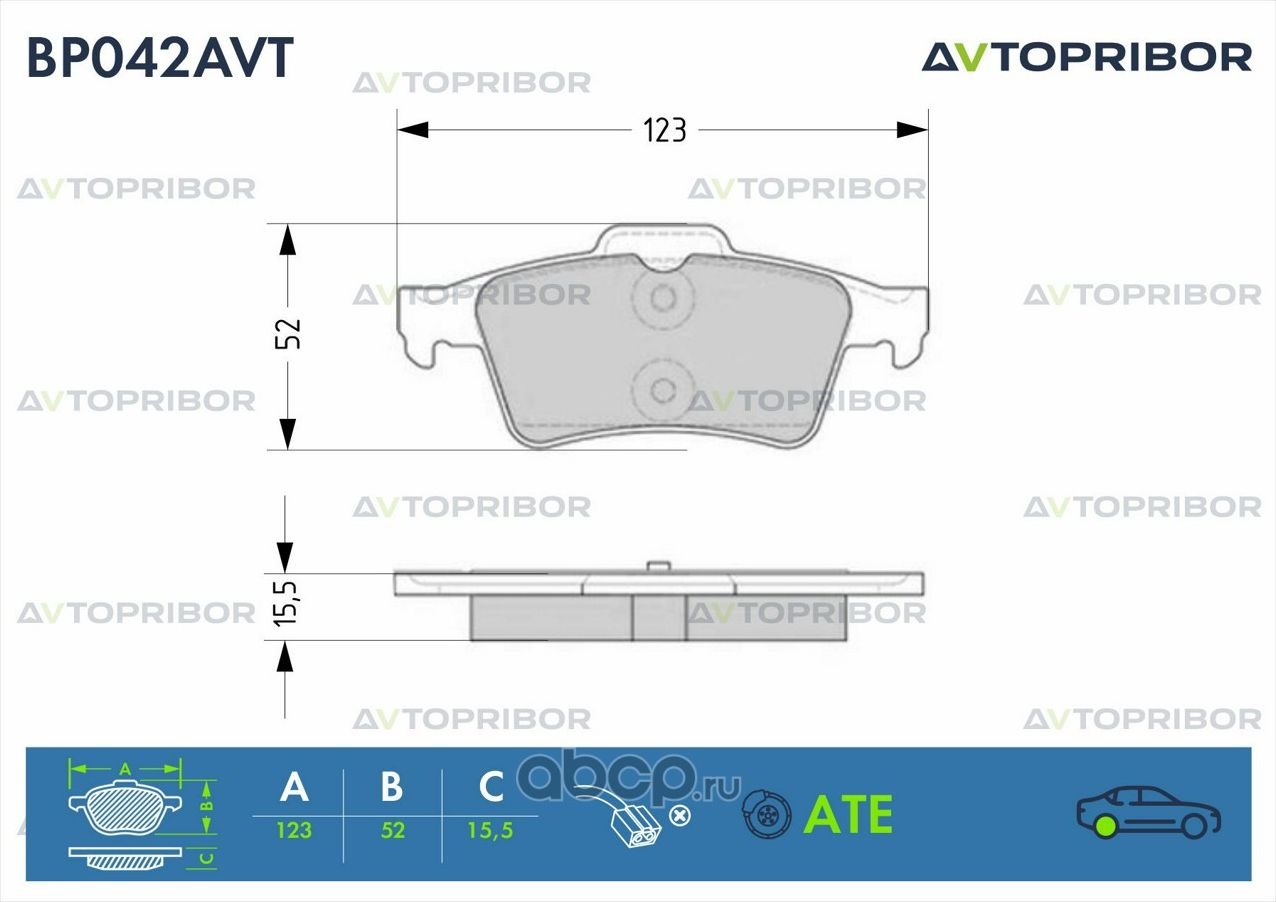 Колодки тормозные задние без датчика Ford Transit Connect (02-) (Автоприбор). Артикул BP042AVT