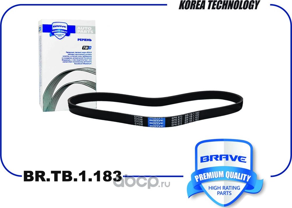 Ремень поликлиновой 6PK 873 EPDM BR.TB.1.183 Ford Transit VIII 2013-2022, Citroe (Brave). Артикул BRTB1183
