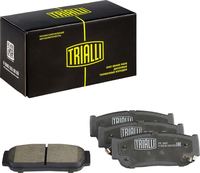 Тормозные колодки Trialli (Low-Metallic). Артикул PF 2457