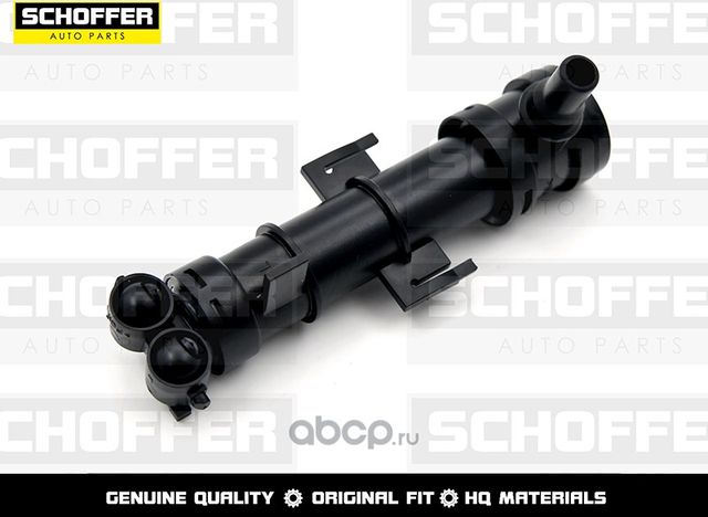 Омыватель фары левый Skoda Octavia 13-16 (Schoffer). Артикул SHF35152
