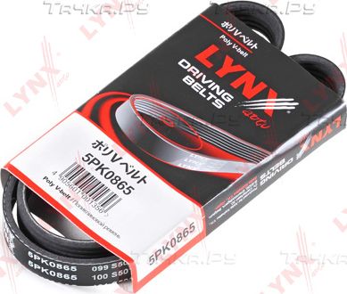 Приводной ремень поликлиновой LYNXauto для Mitsubishi Mirage V 1995-2003. Артикул 5PK0865