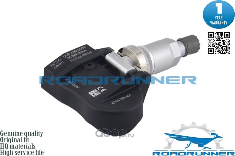 Датчик давления в шинах (Roadrunner). Артикул RR30116TPMS