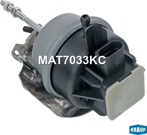 Актуатор турбокомпрессора (Krauf). Артикул MAT7033KC