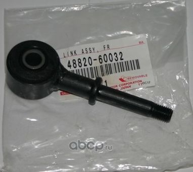 Стойка (тяга) стабилизатора Toyota. Артикул 4882060032