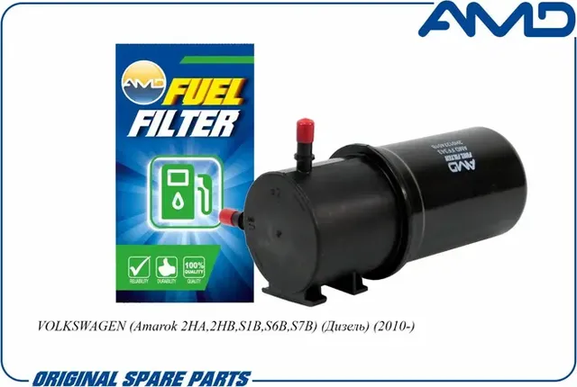 Фильтр топливный (AMD). Артикул AMD.FF343