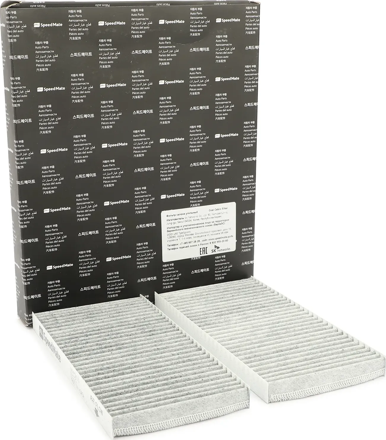 Фильтр салона угольный HYUNDAI TUCSON (JM) (2004-)/KIA SPORTAGE (JE) (2004-) (Speedmate). Артикул SMPCK011